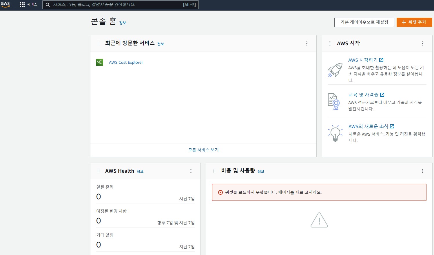 스파르타 즉문즉답